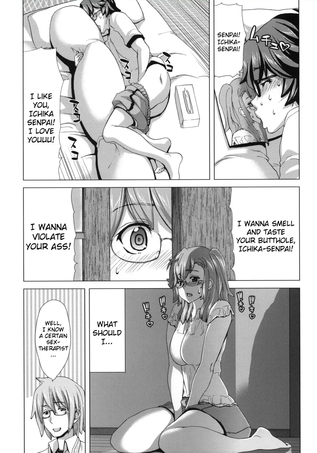 [Hori Hiroaki] A.ASS Fhentai - Page 4