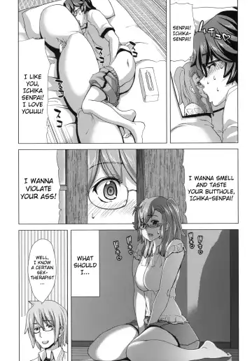[Hori Hiroaki] A.ASS Fhentai - Page 4