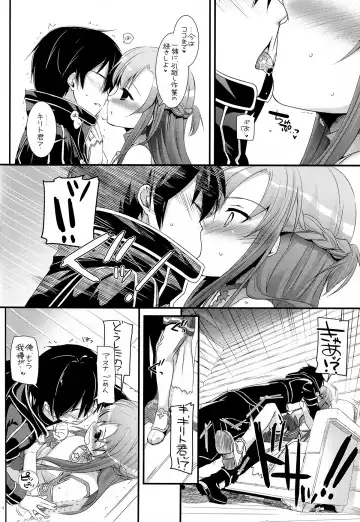 [Nakajima Yuka] D.L.action 71 Fhentai - Page 16