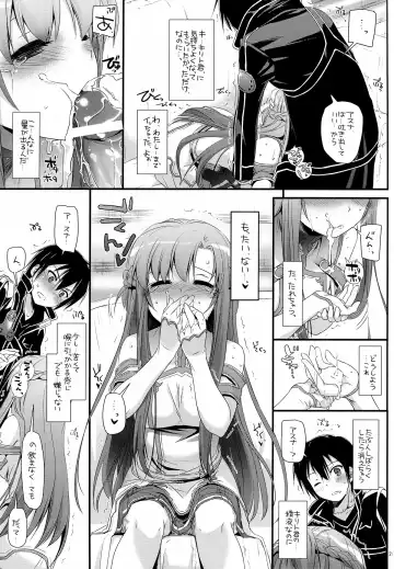 [Nakajima Yuka] D.L.action 71 Fhentai - Page 21
