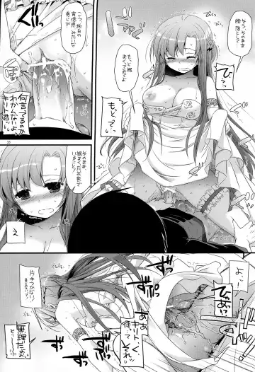 [Nakajima Yuka] D.L.action 71 Fhentai - Page 33