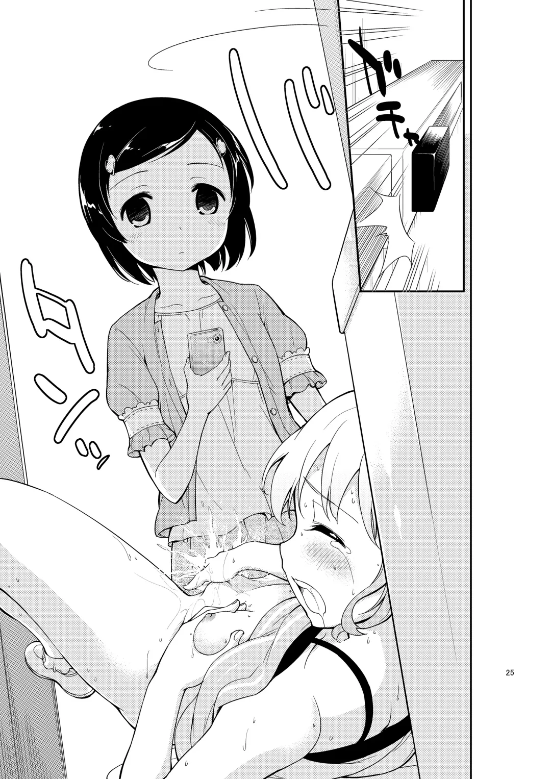 [Gyuunyuu Nomio] JiiChuu! Yon ~Jii Chuudoku Shoujo~ Fhentai - Page 25