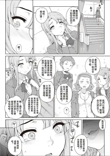 [Carn] NNN Ch. 1-2 Fhentai - Page 37