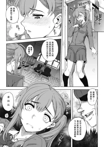 [Carn] NNN Ch. 1-2 Fhentai - Page 8