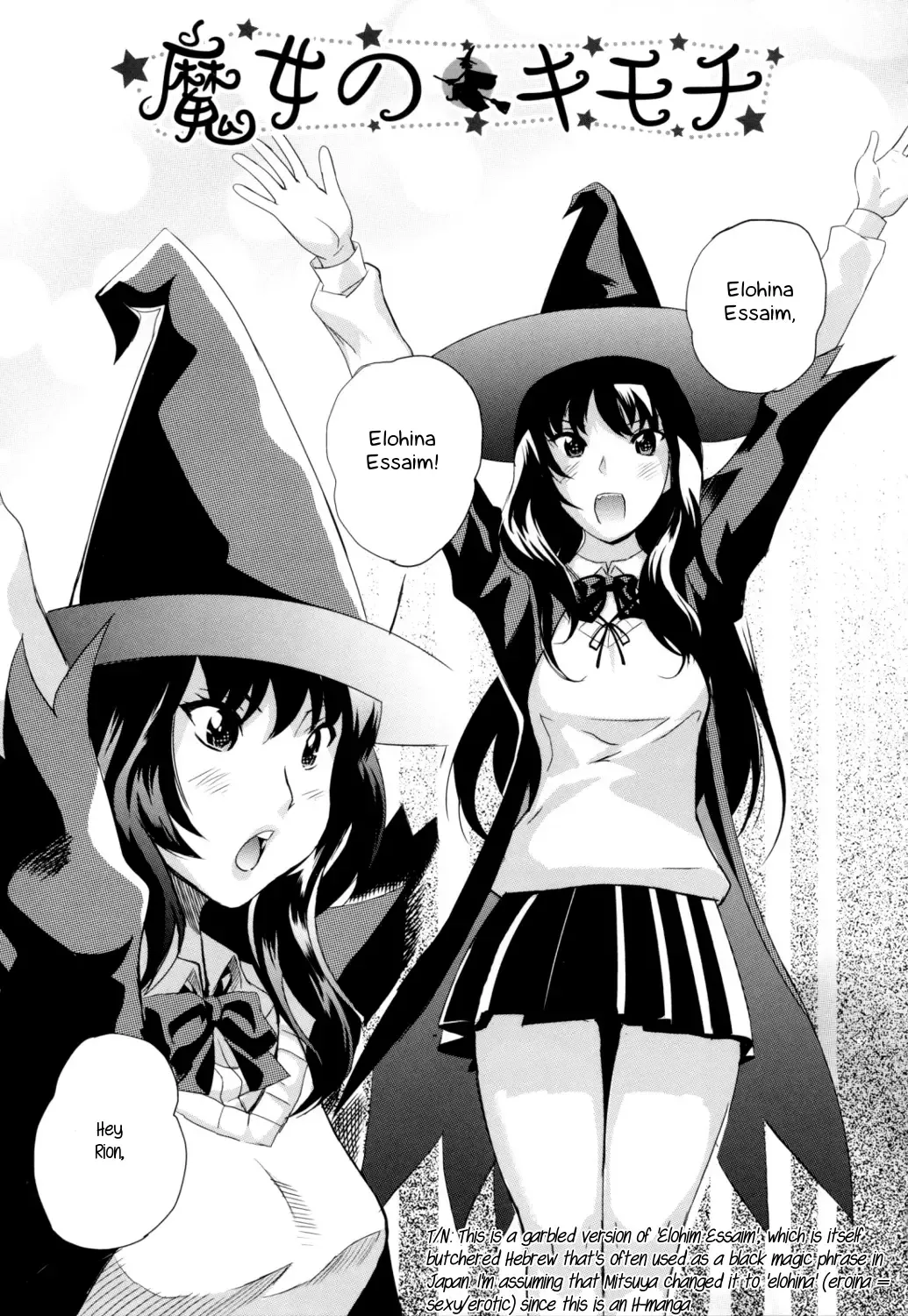 [Mitsuya] Majo no Kimochi | A Witch's Feelings Fhentai.net - Page 1