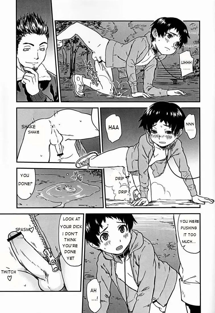 [U-hi] Dog Run Fhentai - Page 11