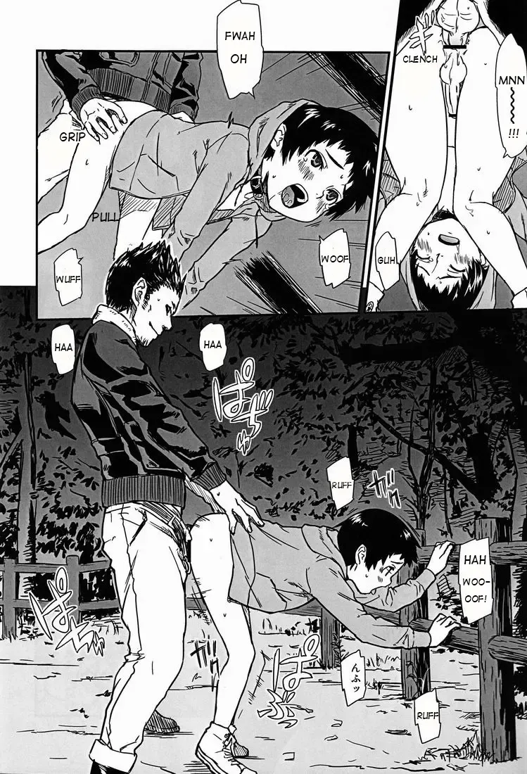 [U-hi] Dog Run Fhentai - Page 14