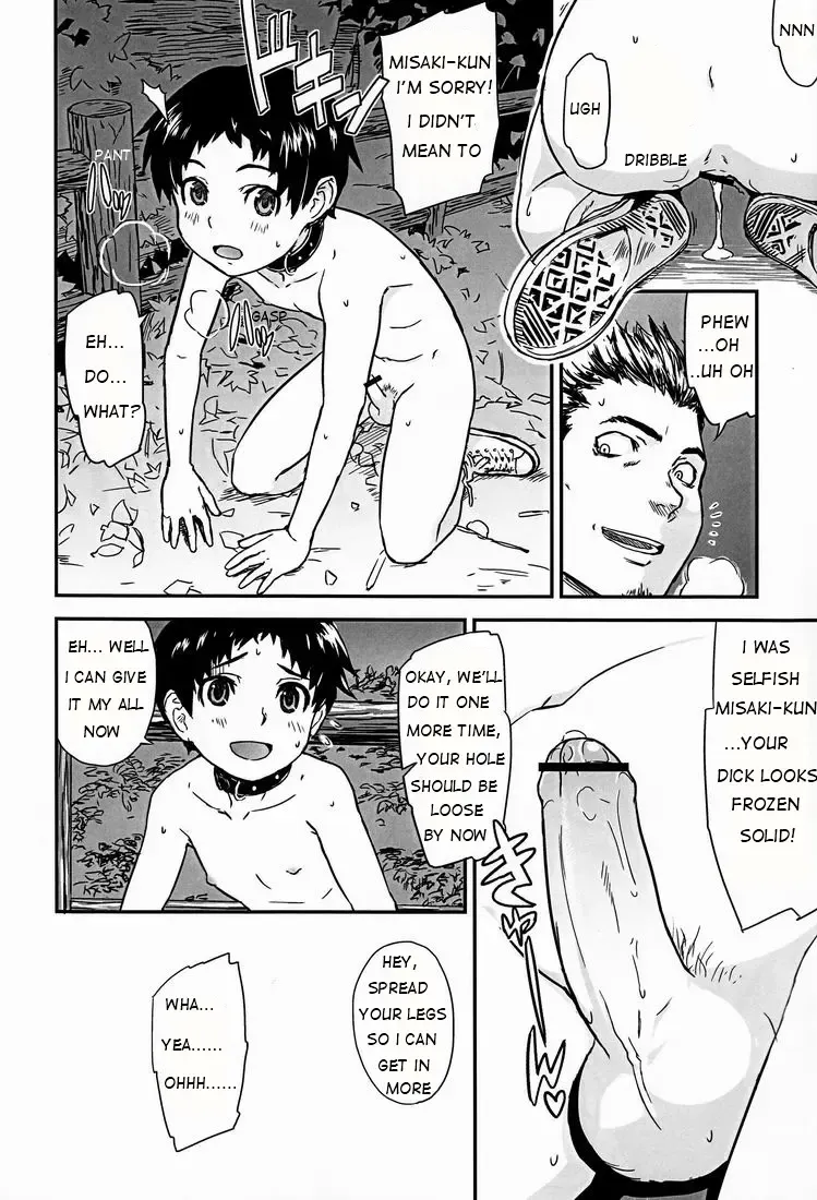 [U-hi] Dog Run Fhentai - Page 20