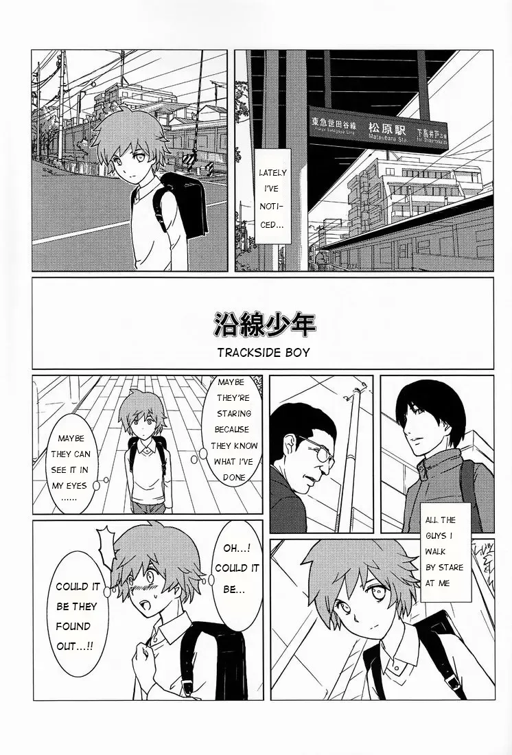 [U-hi] Dog Run Fhentai - Page 21