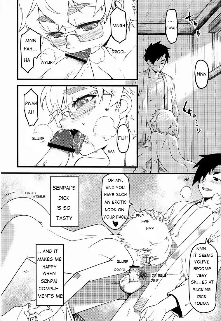 [U-hi] Dog Run Fhentai - Page 32