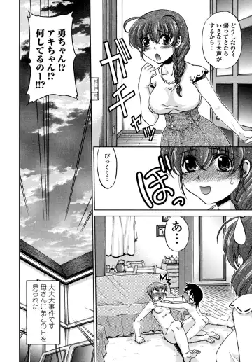 [Shimamoto Harumi] Change-De! Fhentai.net - Page 41