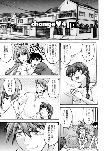 [Shimamoto Harumi] Change-De! Fhentai.net - Page 63