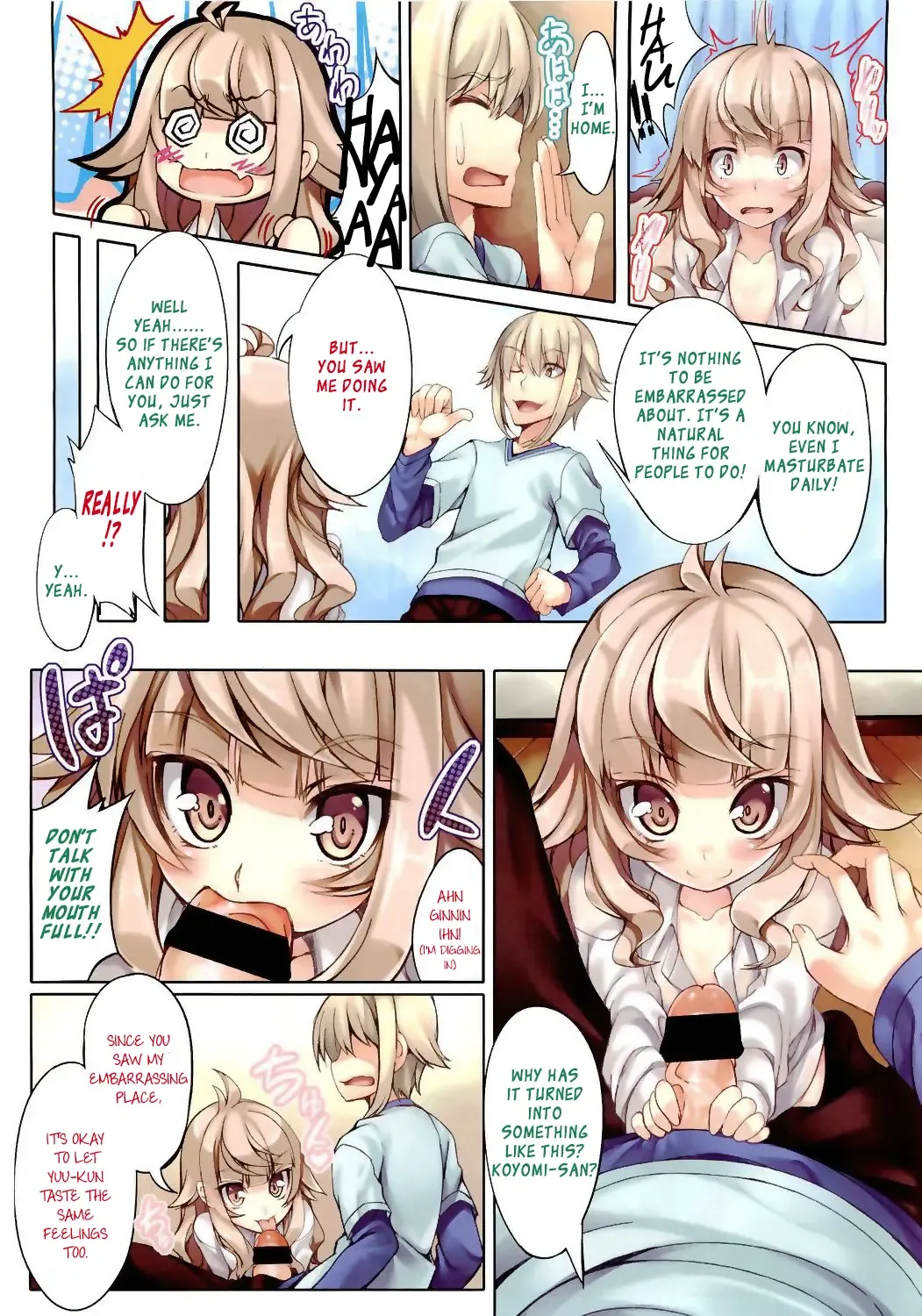 [100yen Locker] Hanya~ Panic Fhentai.net - Page 2