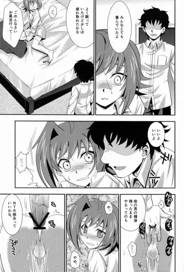 [Akari Seisuke] Hakoniwa 810 Fhentai.net - Page 10