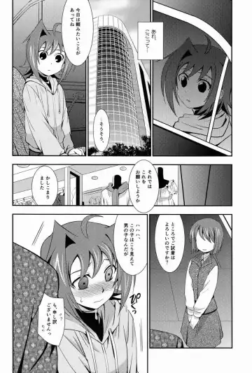 [Akari Seisuke] Hakoniwa 810 Fhentai.net - Page 27