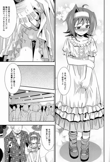 [Akari Seisuke] Hakoniwa 810 Fhentai.net - Page 30