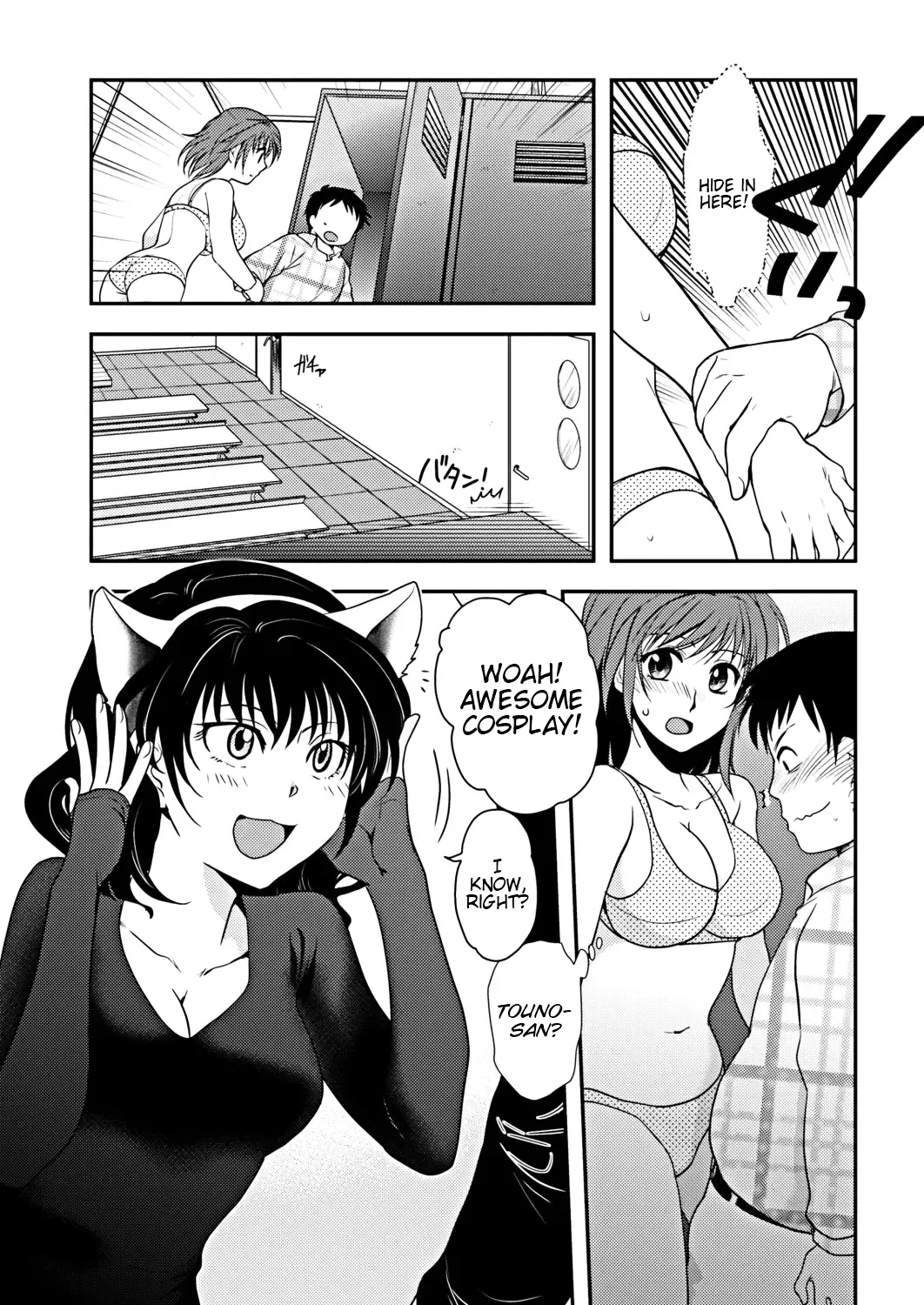 [Shirogoma Rai] Skin Tight Fhentai - Page 7