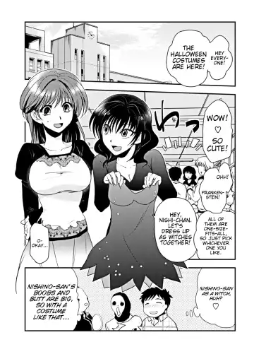 [Shirogoma Rai] Skin Tight Fhentai - Page 2