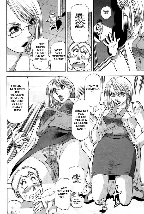 [Takebayashi Takeshi] Chicchakutatte Ecchi! Fhentai - Page 25