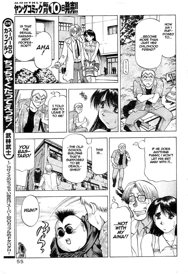 [Takebayashi Takeshi] Chicchakutatte Ecchi! Fhentai - Page 3