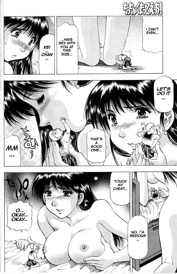 [Takebayashi Takeshi] Chicchakutatte Ecchi! Fhentai - Page 49