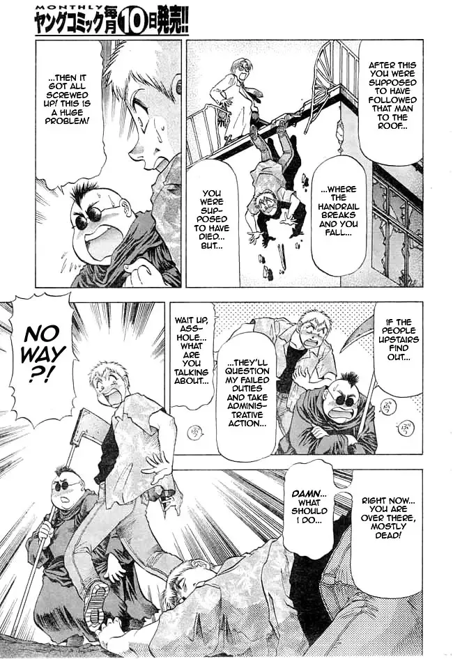 [Takebayashi Takeshi] Chicchakutatte Ecchi! Fhentai - Page 5