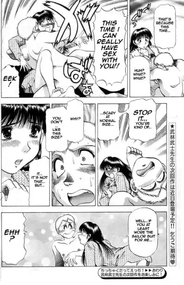 [Takebayashi Takeshi] Chicchakutatte Ecchi! Fhentai - Page 57