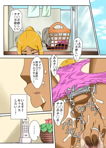 Nukunuku Kaachan! Zouho Kaitei-ban Fhentai - Page 20