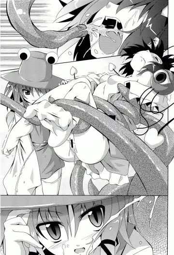 [Fumihiro] Satori no Heya Fhentai - Page 11