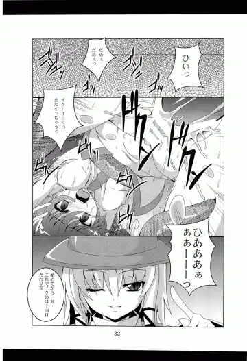 [Fumihiro] Satori no Heya Fhentai - Page 31