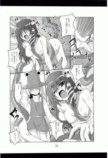 [Fumihiro] Satori no Heya Fhentai - Page 32