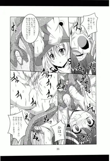[Fumihiro] Satori no Heya Fhentai - Page 34