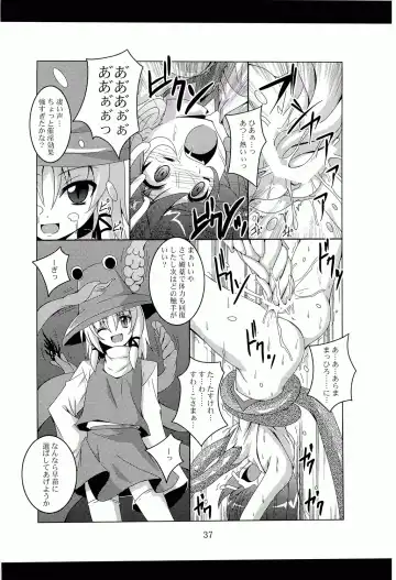 [Fumihiro] Satori no Heya Fhentai - Page 36