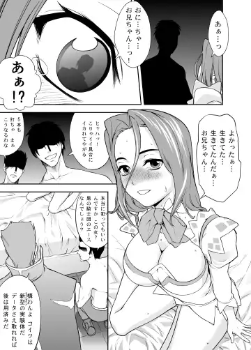 [Sense Rei] refrain ~Injoku no Senritsu~ CODE GEASS Kallen Fhentai.net - Page 5