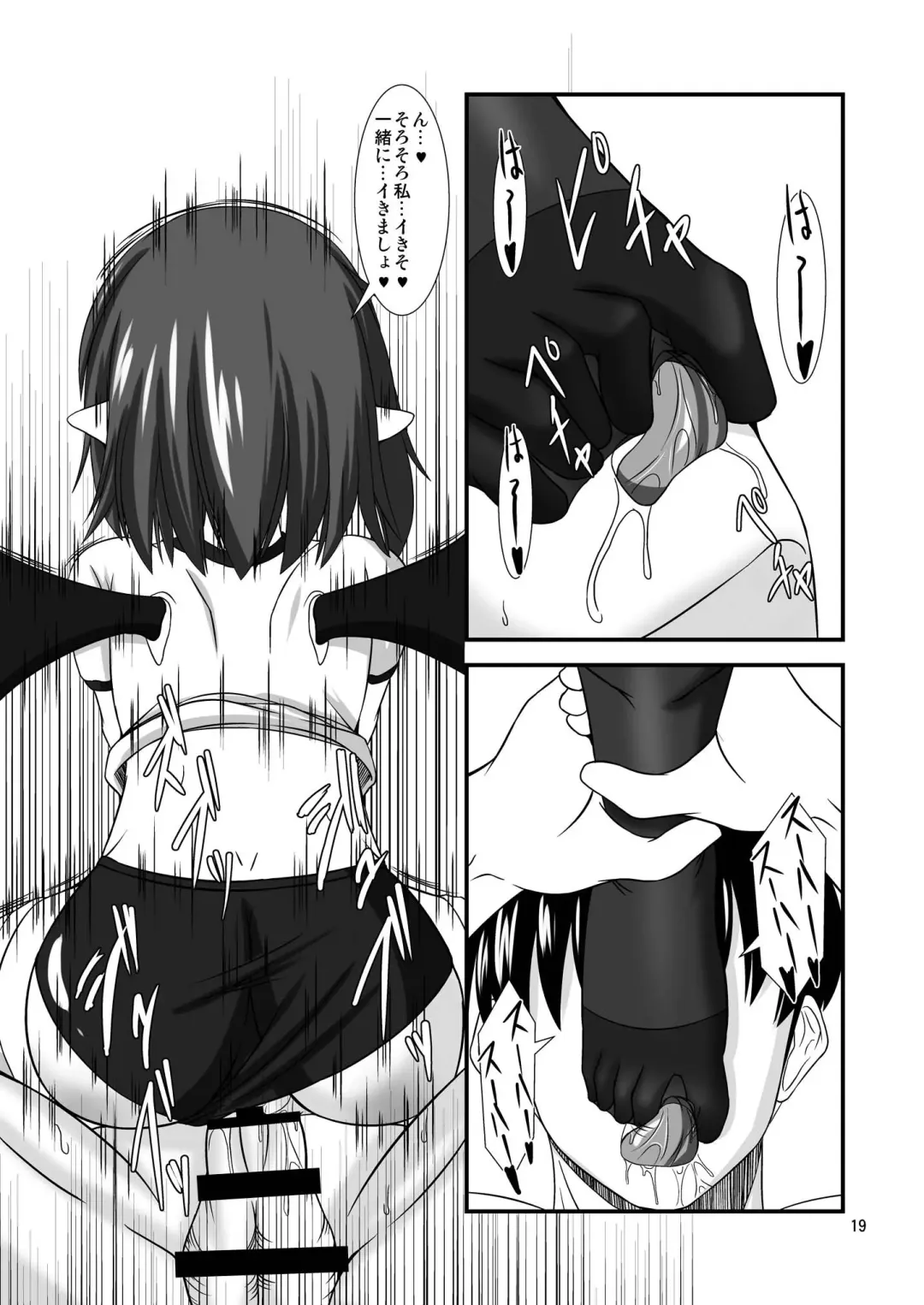 [Yasha] Touhou Do-M Hoihoi ~Scarlet Shimai Hen~ Fhentai - Page 19