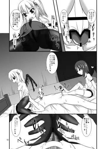 [Yasha] Touhou Do-M Hoihoi ~Scarlet Shimai Hen~ Fhentai - Page 13