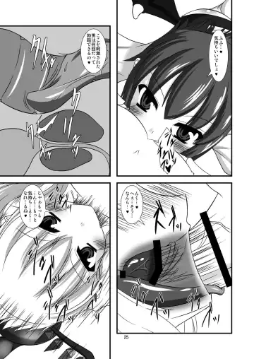 [Yasha] Touhou Do-M Hoihoi ~Scarlet Shimai Hen~ Fhentai - Page 25