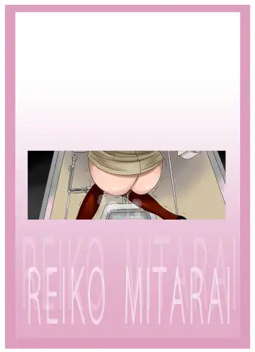 M-kko Roshutsu ~ Mitsukareba Nikubenki ~ 2 Fhentai - Page 30