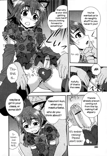 [Shinozaki Rei] Transformation Fhentai.net - Page 4