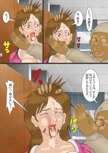 The beautiful wife who is turned into a scat porn actress 3 Fhentai - Page 29