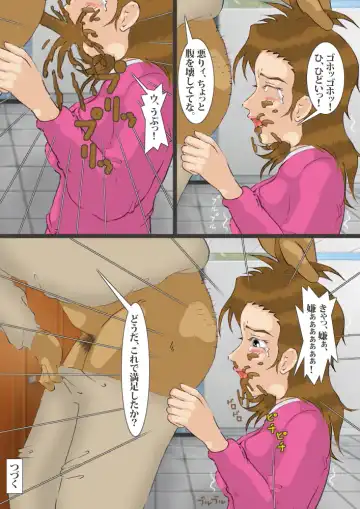 The beautiful wife who is turned into a scat porn actress 3 Fhentai - Page 31