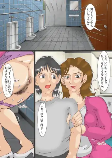 The beautiful wife who is turned into a scat porn actress 3 Fhentai - Page 9