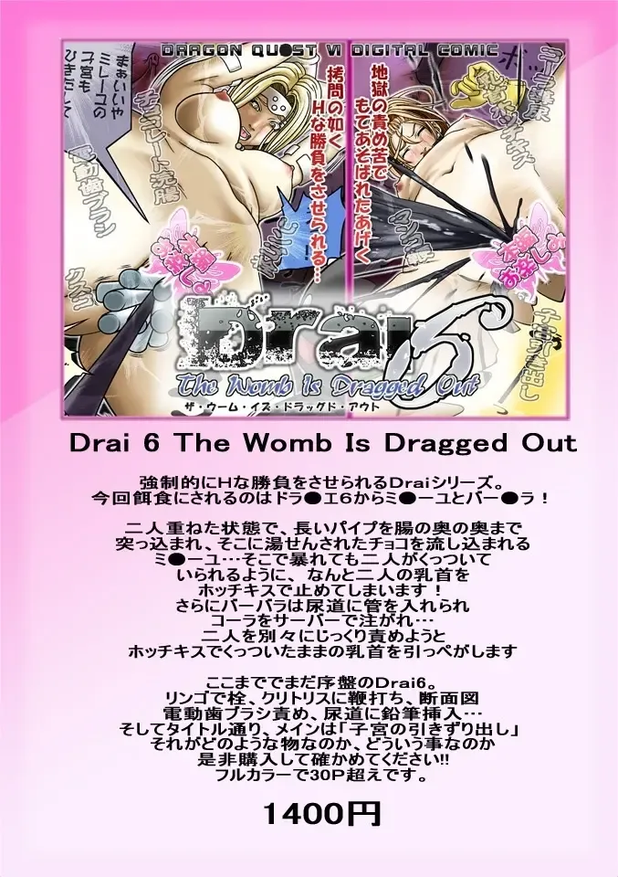 [Acht] Fruehling eins Fhentai - Page 35