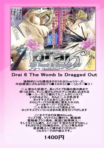 [Acht] Fruehling eins Fhentai - Page 35