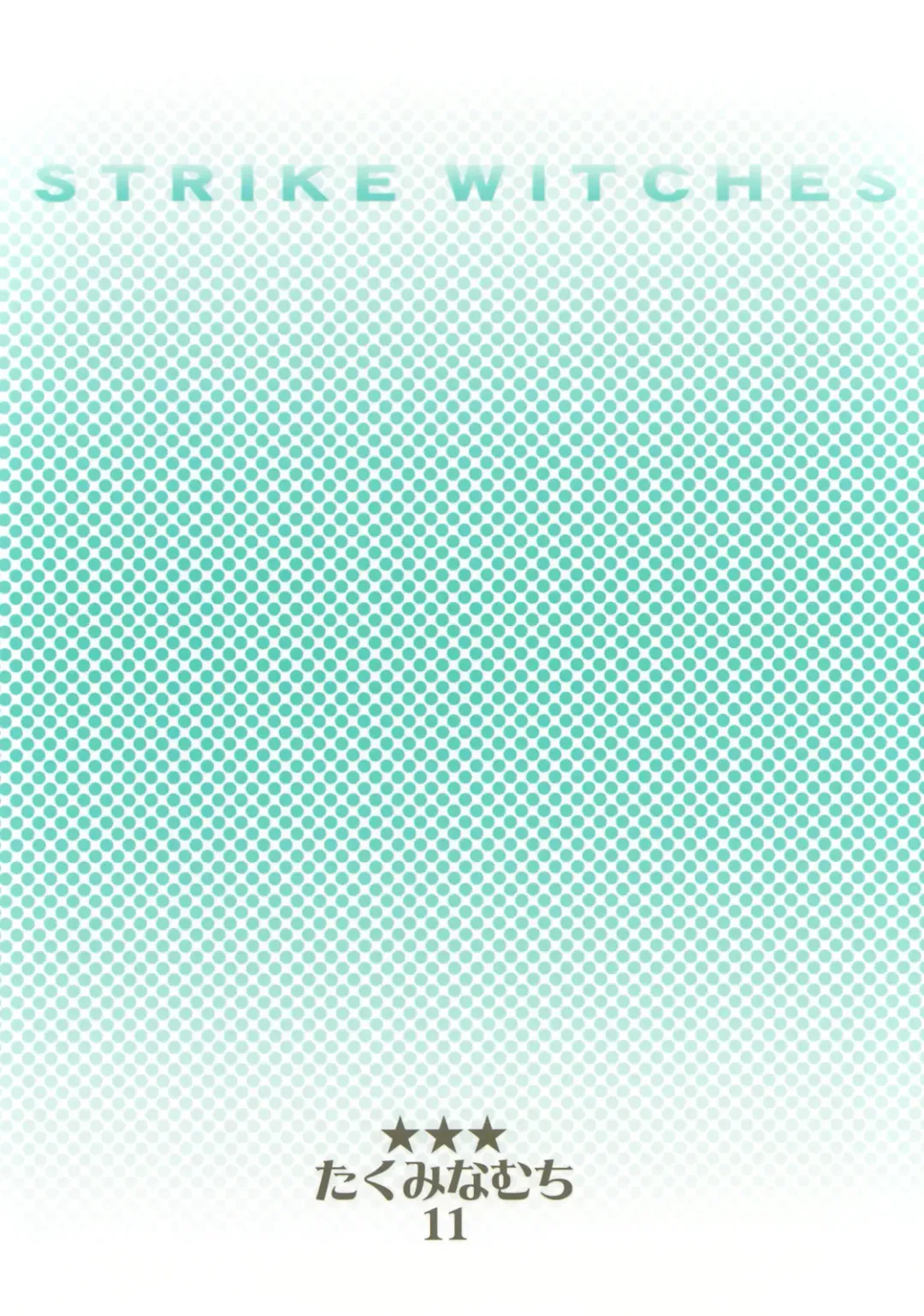 [Takumi Na Muchi] Yappari Pants Ga II Desu Ka? Fhentai - Page 34