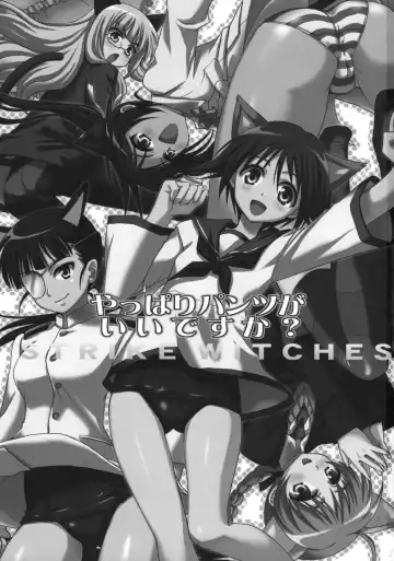 [Takumi Na Muchi] Yappari Pants Ga II Desu Ka? Fhentai - Page 2