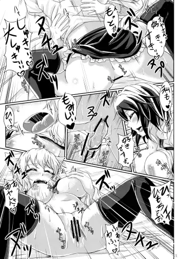 [Jyun] Himegoto no Susume Fhentai - Page 21