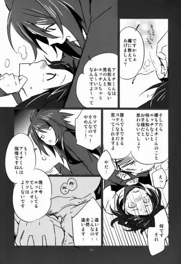 [Merii-chan - Numeri] Renai Odorigui ~ Kocchi Muite Kai kun! KMKssu hen ~ Fhentai - Page 10