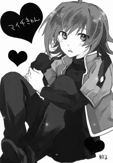 [Merii-chan - Numeri] Renai Odorigui ~ Kocchi Muite Kai kun! KMKssu hen ~ Fhentai - Page 15