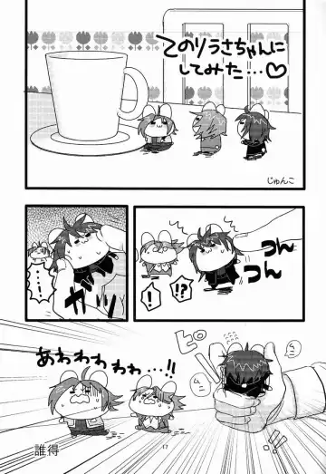 [Merii-chan - Numeri] Renai Odorigui ~ Kocchi Muite Kai kun! KMKssu hen ~ Fhentai - Page 16